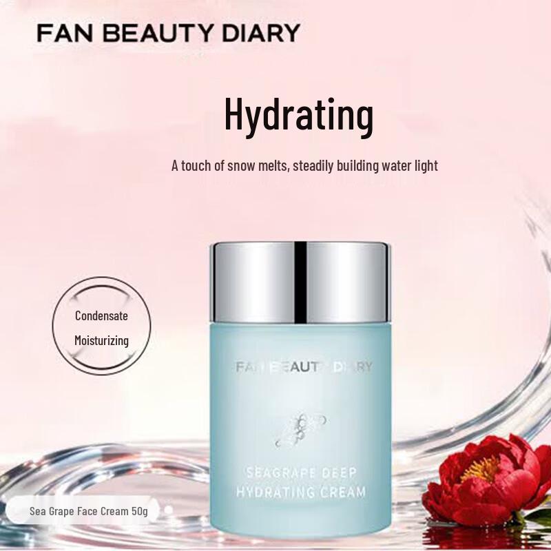 FAN BEAUTY DIARY Sea Grape Hydrating Face Cream
