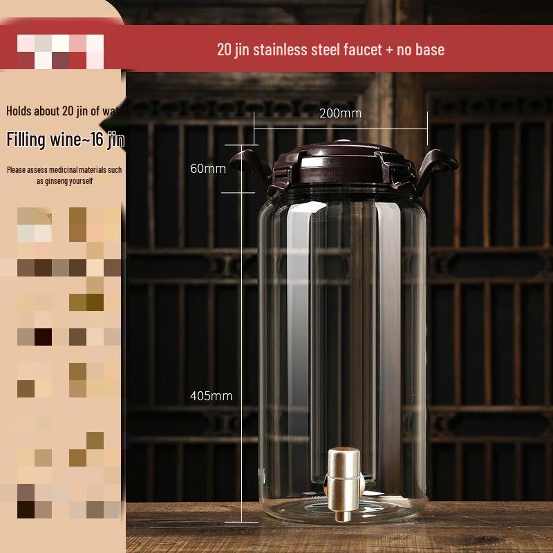 ZISIZ Glass Infusion Jar with Spigot and Column