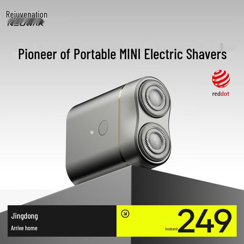 Huanxing Pocket Travel Electric Shaver