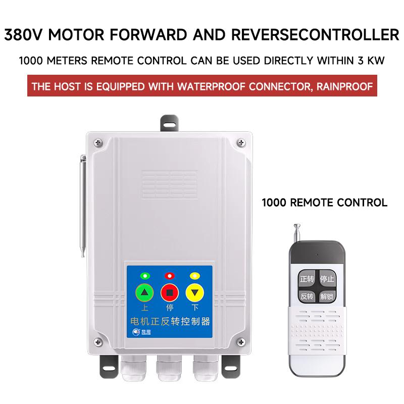 Electric wireless remote control limit industry, industrial lifting remote control motor forward and reverse remote control swit Number 1