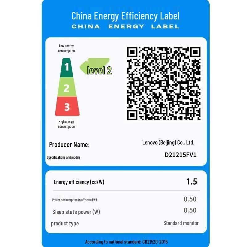 Lenovo V2245 21.5-inch Monitor CN plug (adapter included)