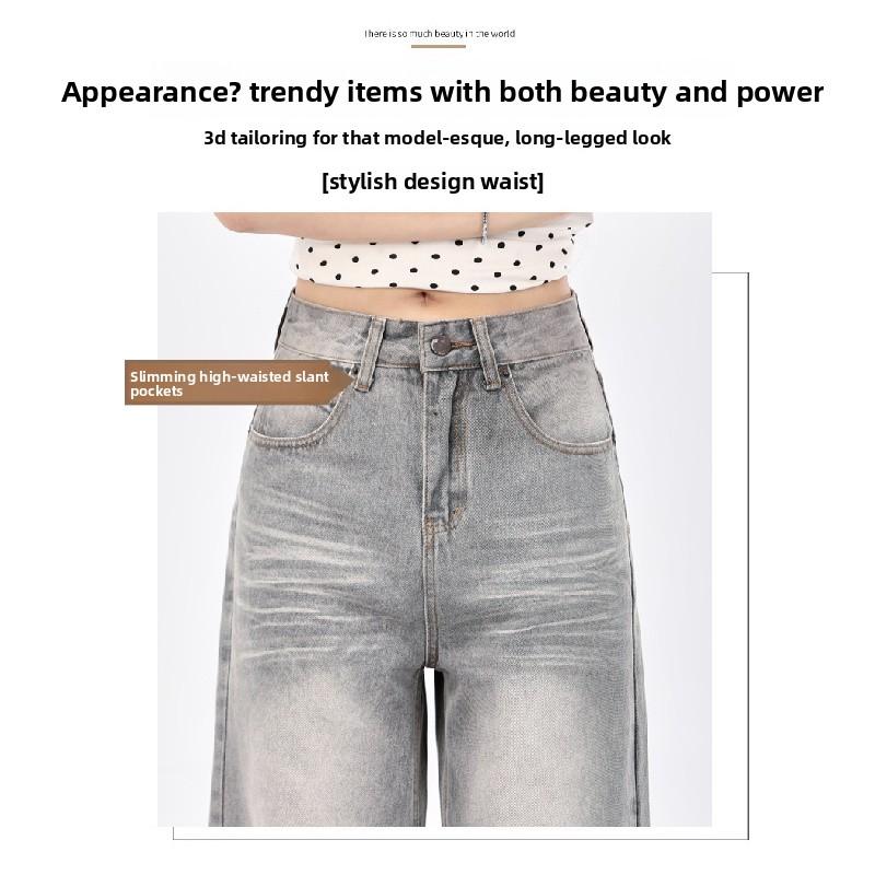 American Retro Style Smoky Gray High-end Wide-leg Jeans for Women, 2026 New Model, Drapey, Loose, Straight-leg, Floor-length Pants