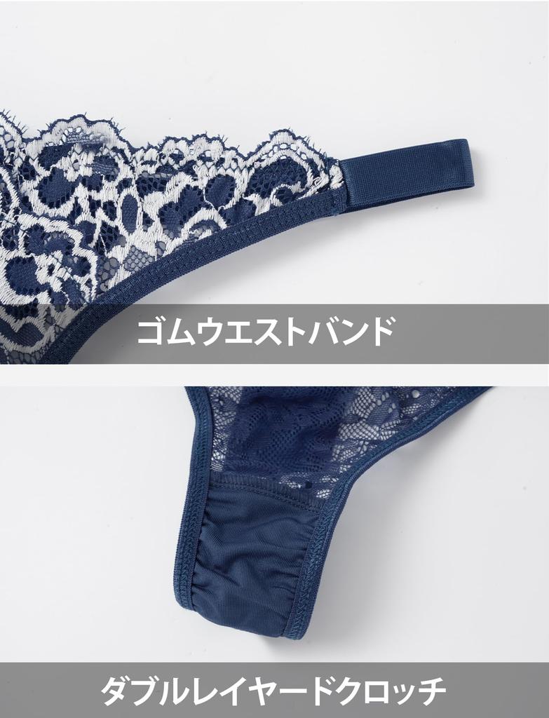 bra and top underwear and for sexy S [Panegy] See-through set, shorts, women, sexy, cute, lace, lingerie, navy,