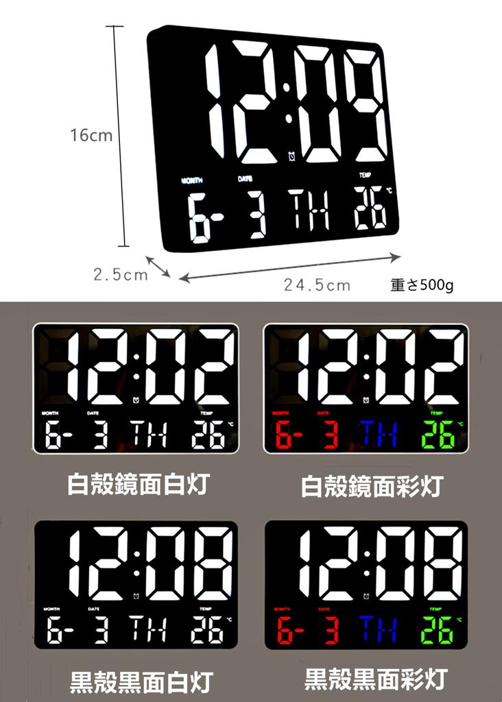 Danmukeji Digital Wall Table Large LED USB Controlled by Remote Can Be Used As a Wall Hanging Digital Alarm Loud Light Large Easy To Brightness Power