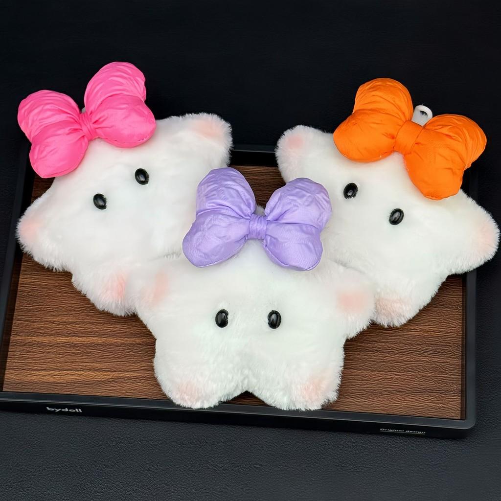 Toys Plush Star With Squeaker And Bow Chain Ultra Soft Stuffed Gifts Animal