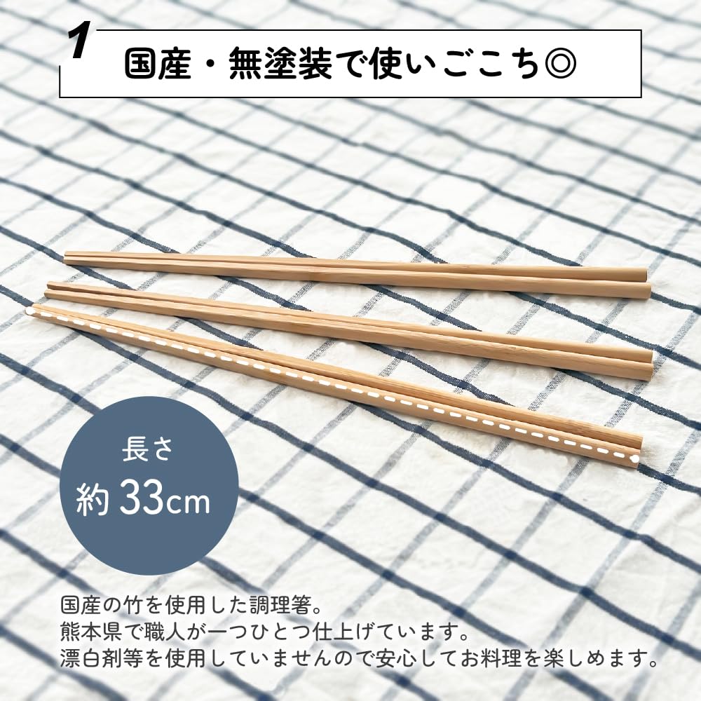 Sakai Sangyo Cooking Set of Made In No Bleach Chopsticks, 3, Bamboo, Approx. 33cm, Japan, Unpainted,