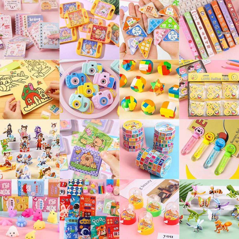 Primary School Reward Gifts: Practical Prizes and Graduation Toys for Grades 1-3 and Kindergarten