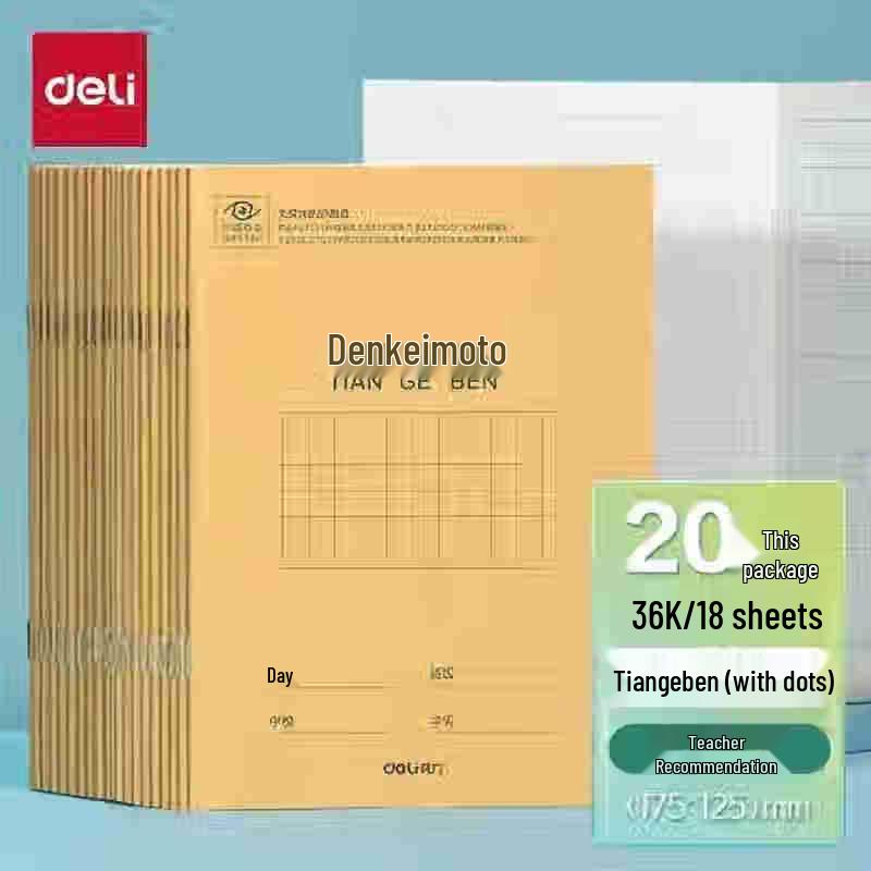 Deli Eye-Protection Primary School Exercise Books