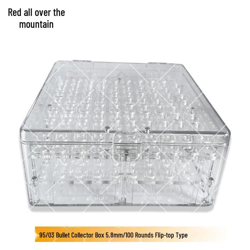 Man Shan Hong Transparent Ammunition Collection Box