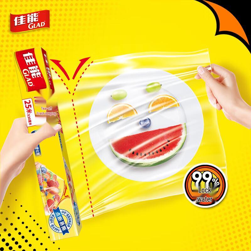 Glad Hand-Tear Food Grade Plastic Wrap