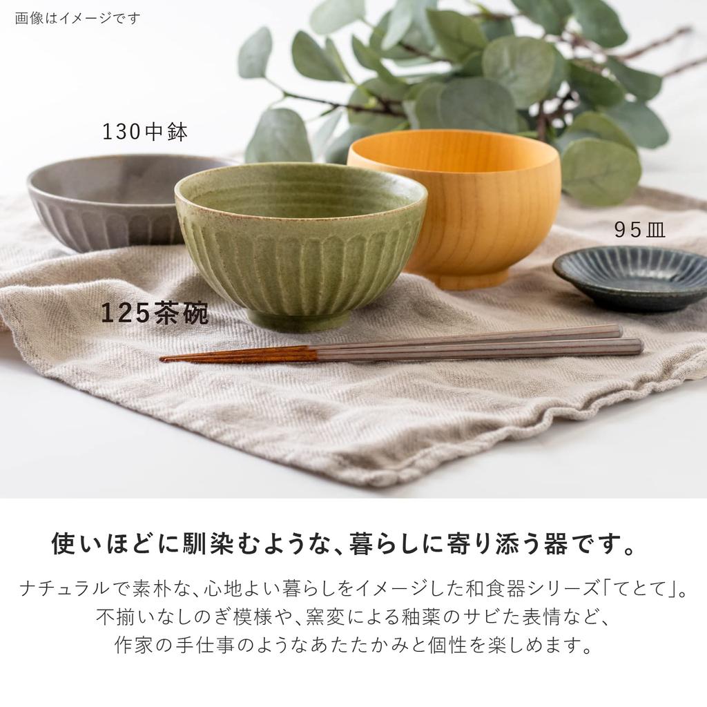 Minoru Pottery Mino Ware Tetote 125 Skål Valnöt