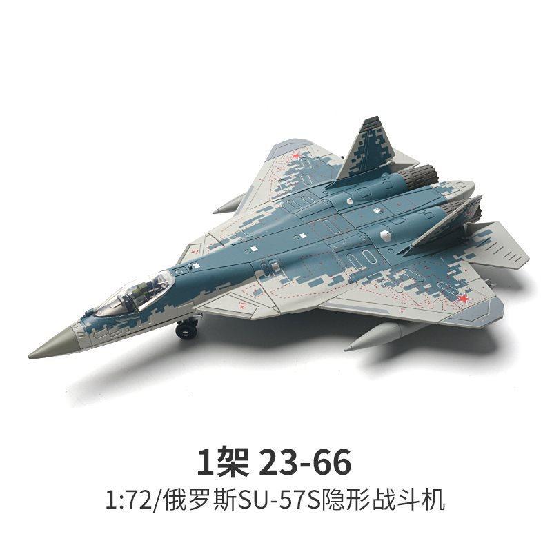 1:72 Russian SU-57S Heavy Fighter Model Creative Military Series Building Blocks Home Decor Assembled Toys For Boys Xmas Gifts