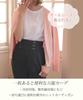 DONOBAN Washable Knit Cardigan for Long Short Available in M and L Spring Open UV Donovan Silk-Touch Women, Sleeve, V-Neck, Compact, Length, Sizes,