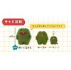 Naito Design Institute Pochippa Plush Toy S Wanpa Total Height Recommended 6 Years and Up 14.5cm Age
