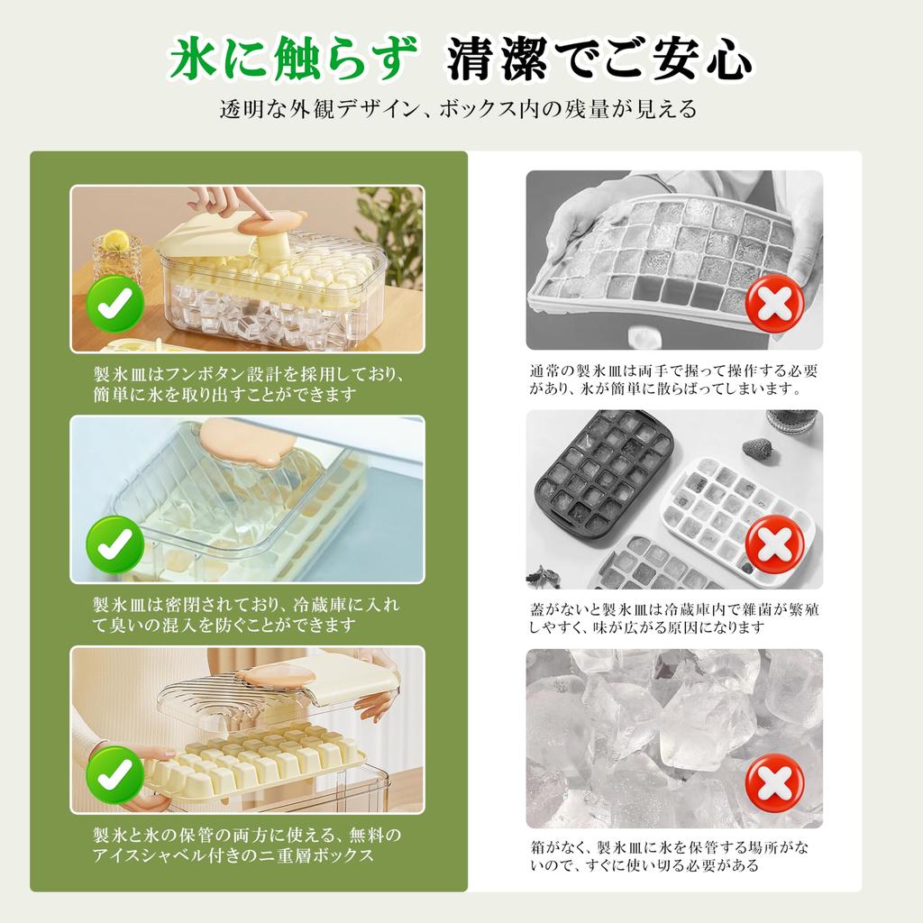 KANIYA Ice Cube 64 Large Ice Ice Ice Maker Ice Ice Home Freezer Easy Ice Ice Maker Tray, Cells, Capacity, Maker, Tray, Container, Maker, Mold,