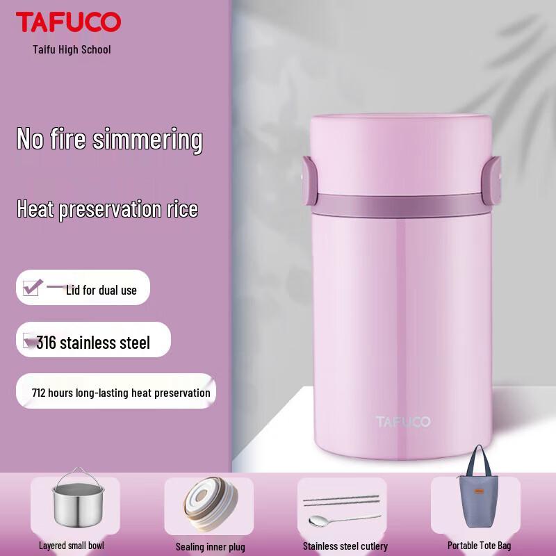 

TAFUCO T2294 316 Stainless Steel Insulated Food Jar
