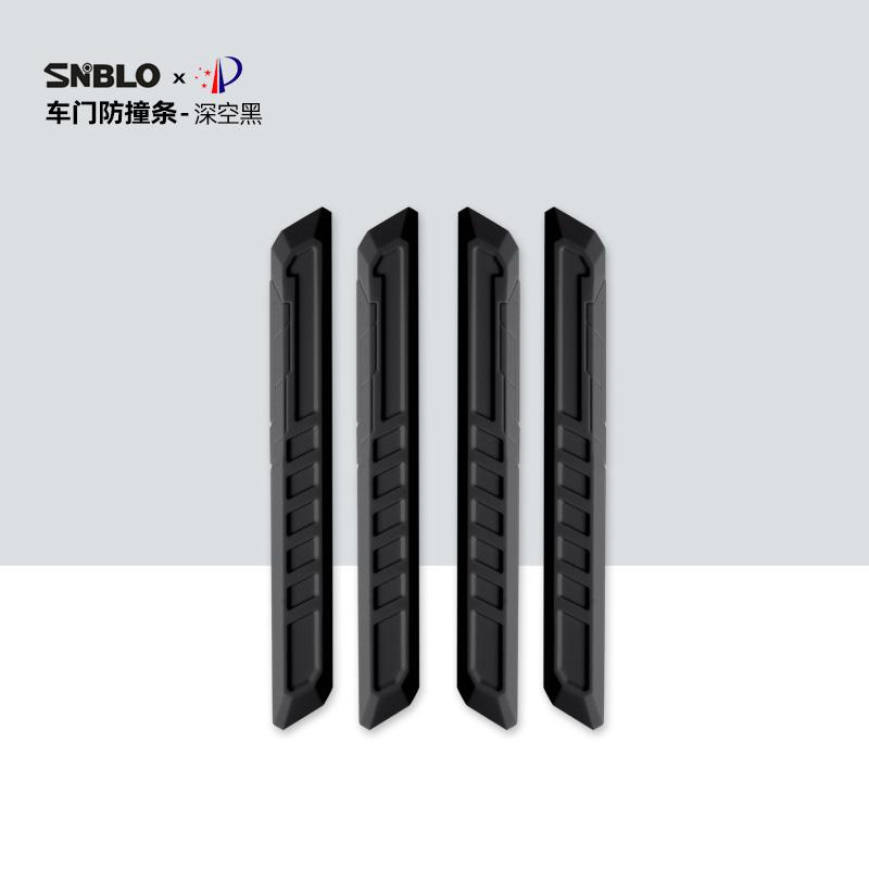 Door edge guard strip for General Motors, Li Auto  Wuling, Hyundai Mazda cars, door anti-collision strip decoration strip