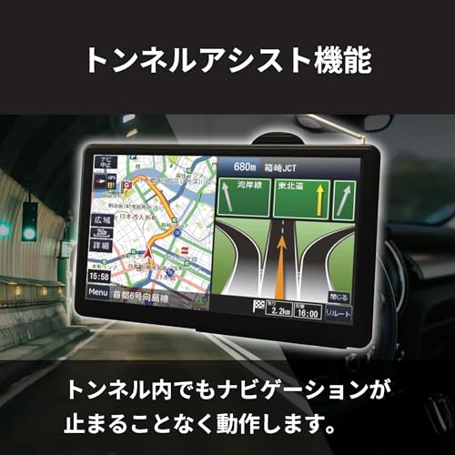 [Tokyo Deco] 2025 Latest Map 7 Inch Dashcam Equipped Car Navigation One Seg 3 Years Free Update Included [Latest 2025 Dashcam Equipped Navigation