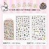 2/12pcs Colorful Small World Series Kawaii Cartoon Sticker DIY Scrapbooking Decor Journal Supplies Cute Stationery Sticke