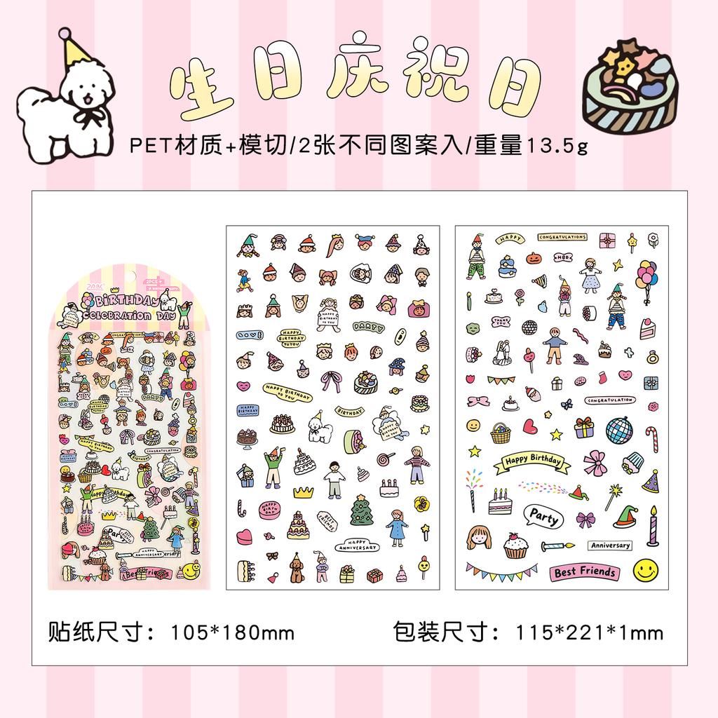 2/12pcs Colorful Small World Series Kawaii Cartoon Sticker DIY Scrapbooking Decor Journal Supplies Cute Stationery Sticke