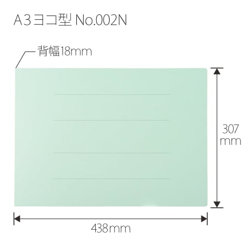 Plus Flat File Resin Binding A3 Horizontal Blue 10 Books NO.002N 78-175ÁE0