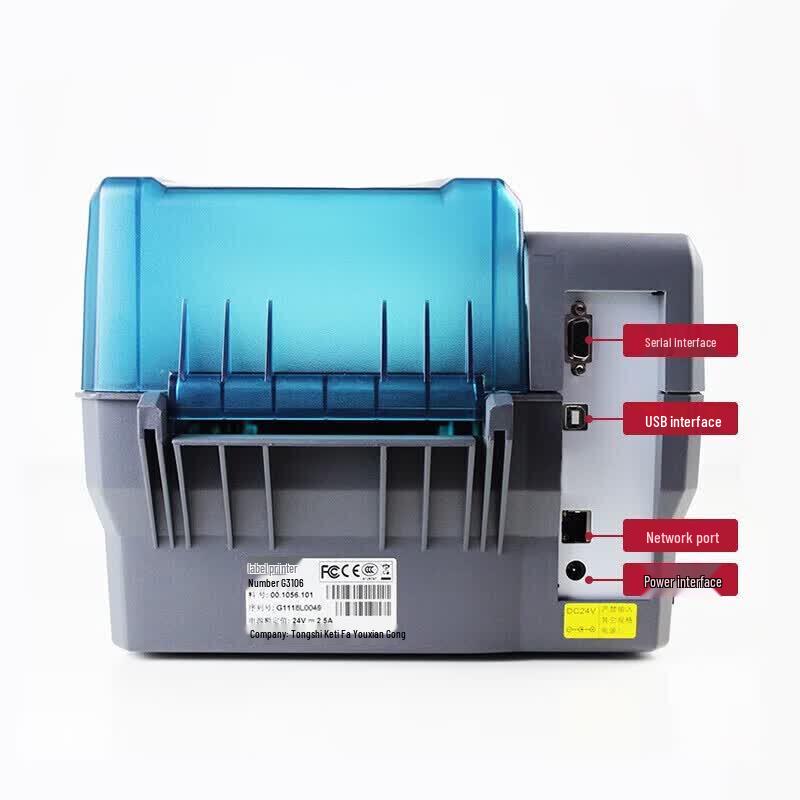 POSTEK G2108 Industrial Thermal Label Printer CN Plug (adapter Included)