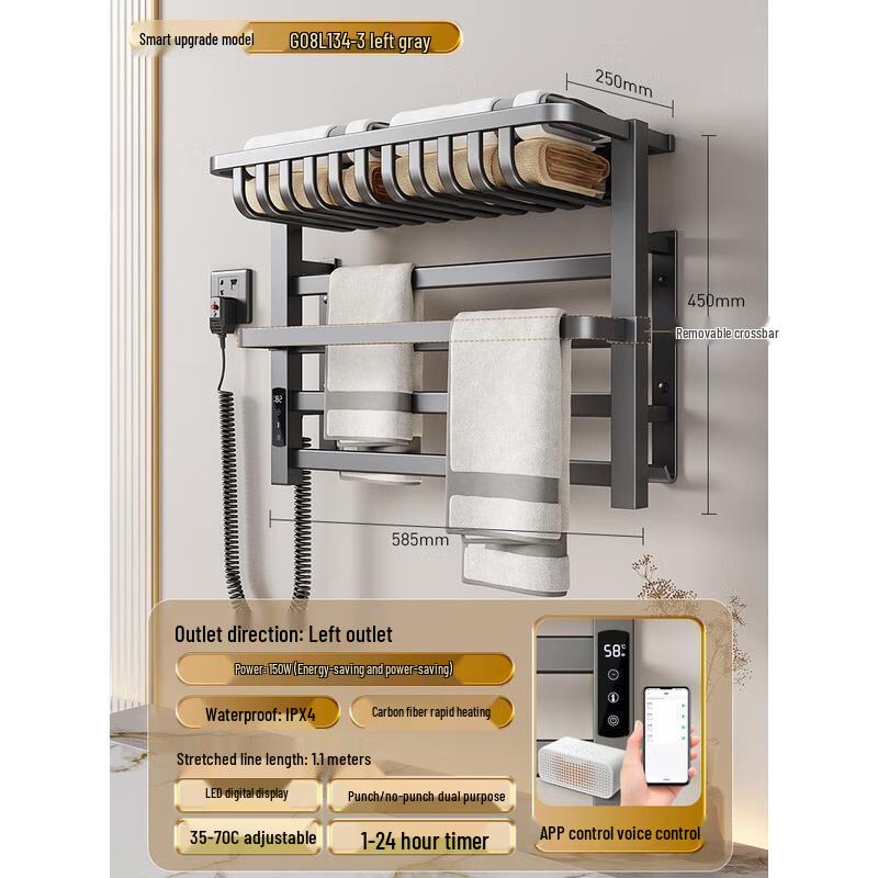 

Электрический подогреватель полотенец HANDUNYOU B3