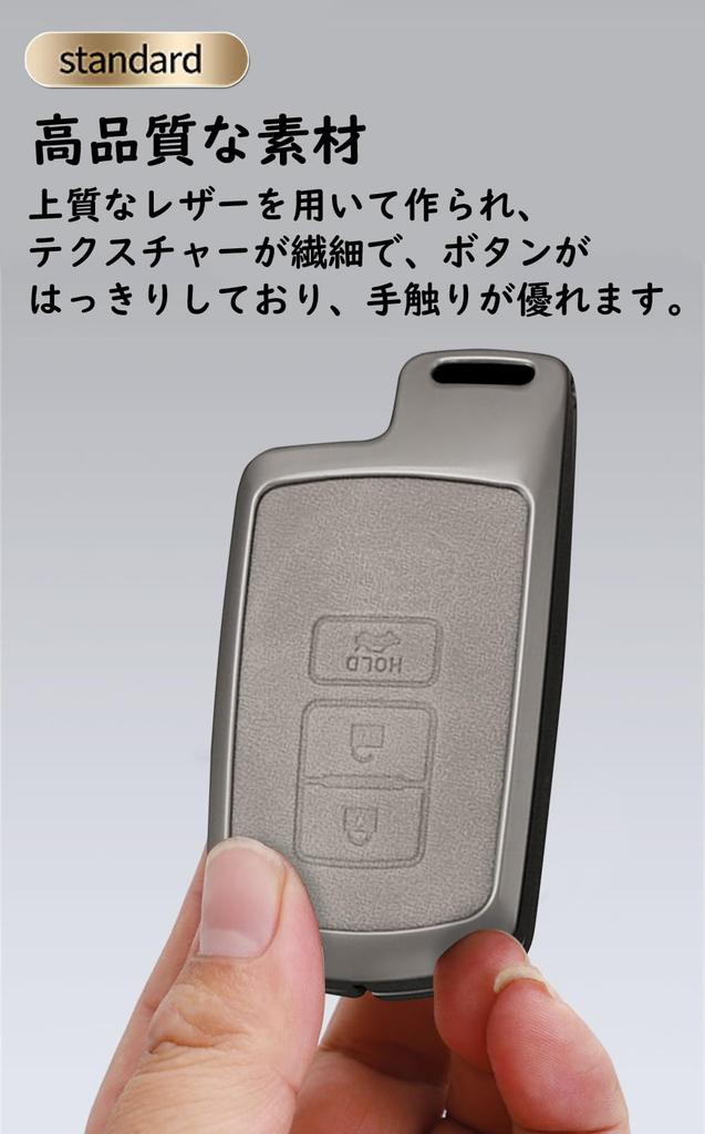 [KUNIO] Toyota Key Case, Key Holder, Car Accessories, Compatible with Corporate Vehicles, Toyota, Prius