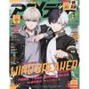 Gebrauchte Animedia Magazine 2025 Monatsausgaben – 1 bis 12 – 12 Typen wählbar / Japanisches Anime-Magazin