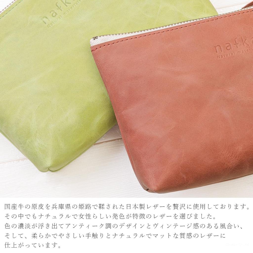 Nafka Leder Kleinteilebeutel Größe L für Damen, Niedlich, Groß, Etui, Japan, [NFK-72115] (Kamel)