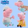 Super Soft Peppa Pig Grandpa And Grandma Plush Toy For Kids Birthday Gift