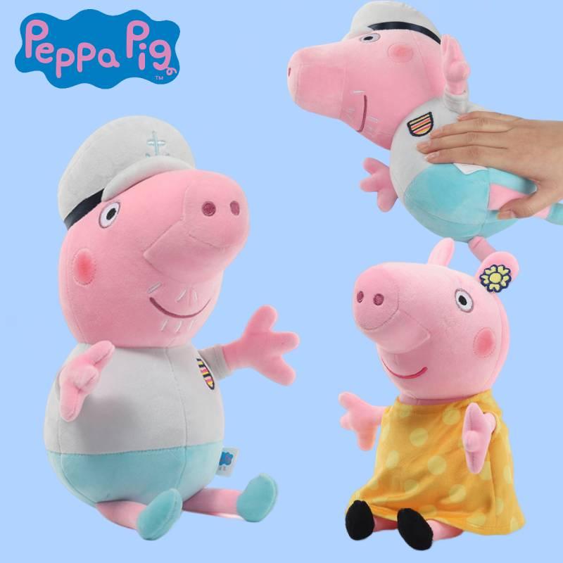 Super Soft Peppa Pig Grandpa And Grandma Plush Toy For Kids Birthday Gift