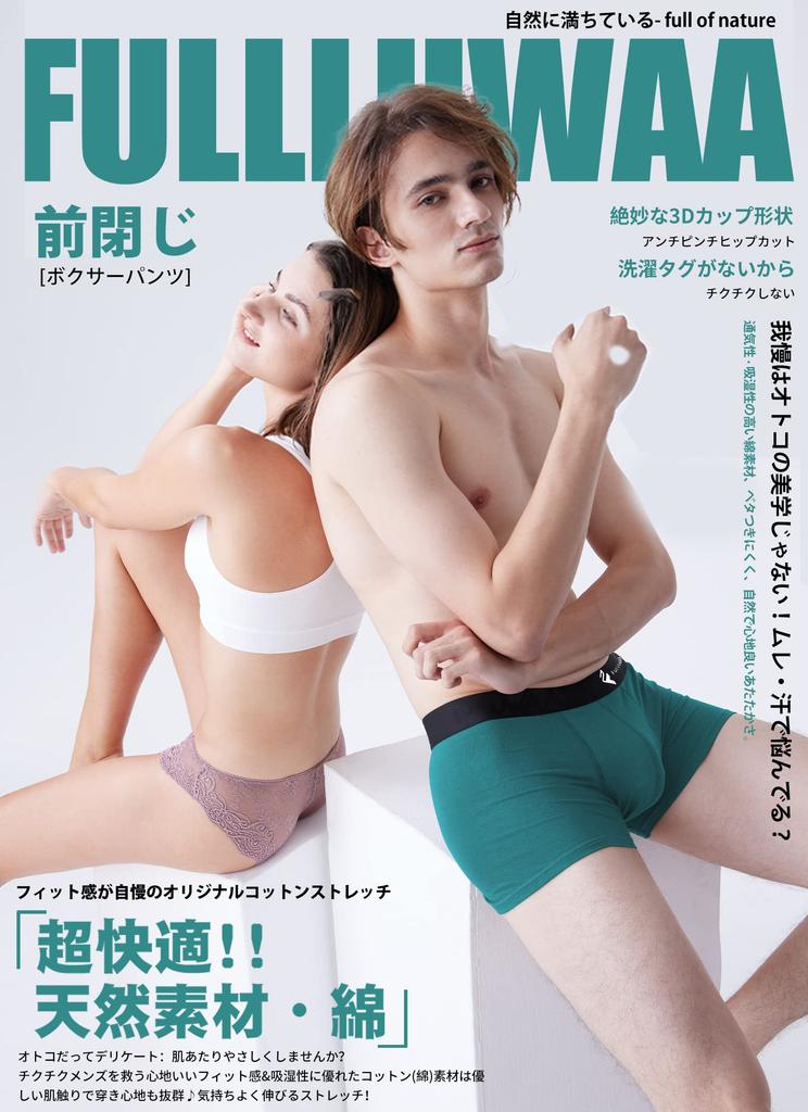 Fullluwaa Boxer Front Set of Cotton Gift for Day Men's Briefs, Closure, 6, Brand, Moisture-Wicking, Quick-Drying, Men's Underwear, Father's