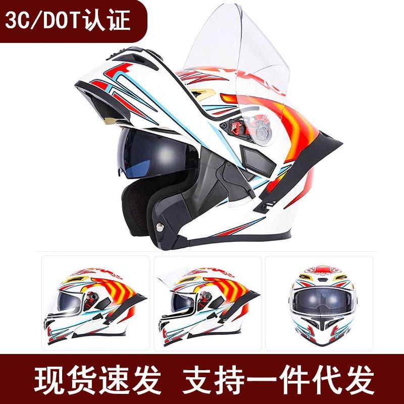 DOT ECE Certified Flip-Up Motorcycle Helmet With Dual Visors Anti-Fog Full Face Men Women All