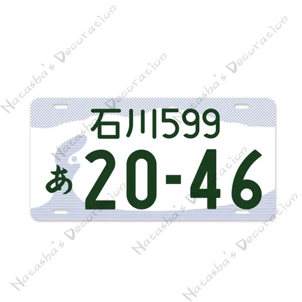 Metal Sign Japanese License Plate Gift for Car Fans Metal Tin Sign 15x30 cm