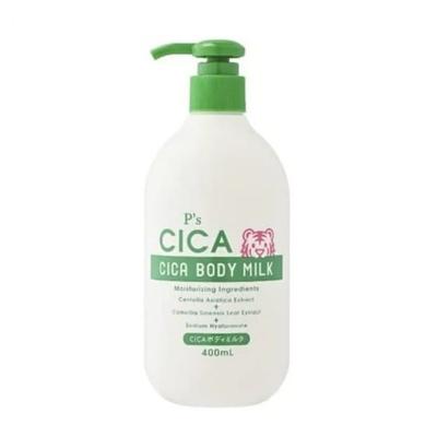 Cica Collagen Body Lotion Cream for the Back, Arms, Legs, and Feet. Hypoallergenic