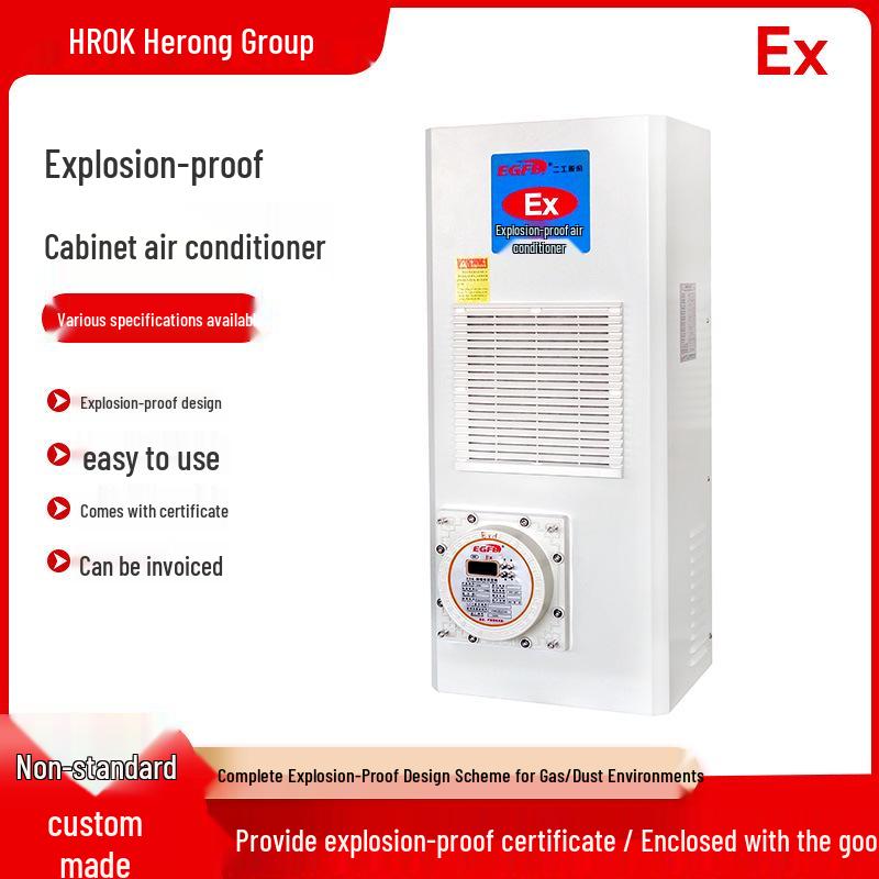 Explosion-Proof Industrial Electrical Control Cabinet Air Conditioner EGFB