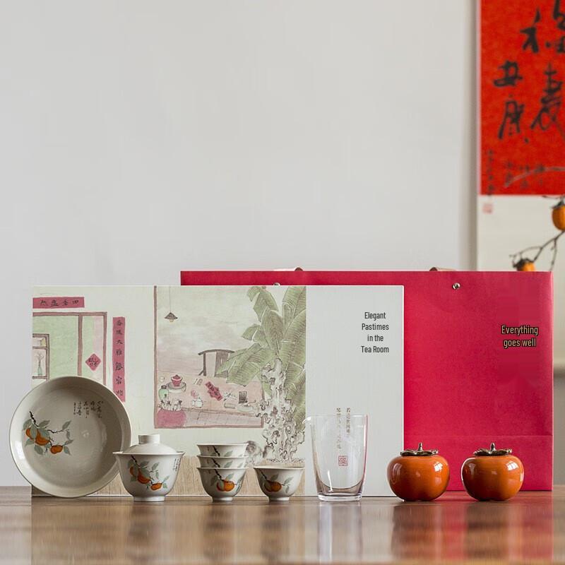 Chinese Persimmon Ceramic Tea Set