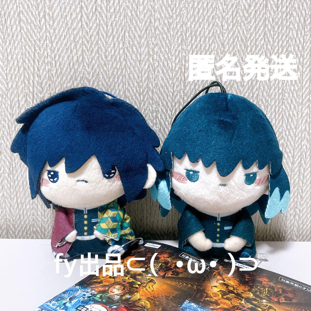 

[USED] Demon Slayer Mochipiko Mascot Giyu Tomioka and Muichiro Tokito