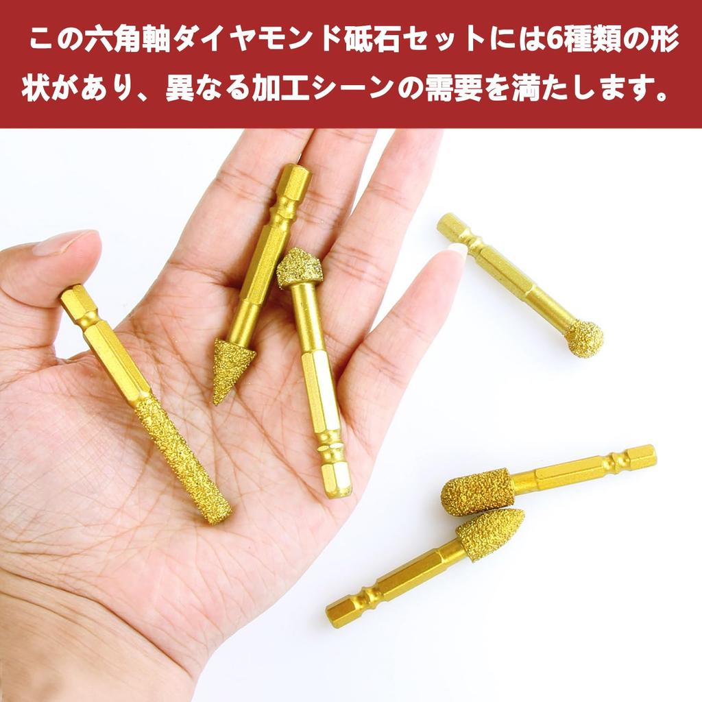 KIMLONTON Diamond Grinding Stone with Shaft, Diamond Bur, Hex Shank, 6.35mm and 10mm, Set of 6 Grinding Bits for Ceramic, Stone, and Metal