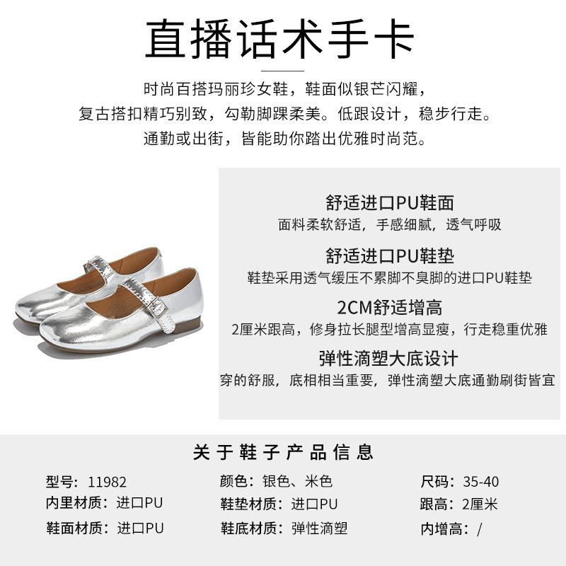 Square head Mary Jane shoes women's 2025 new shallow buckle casual fashion single shoes women's versatile French commuter women's shoes