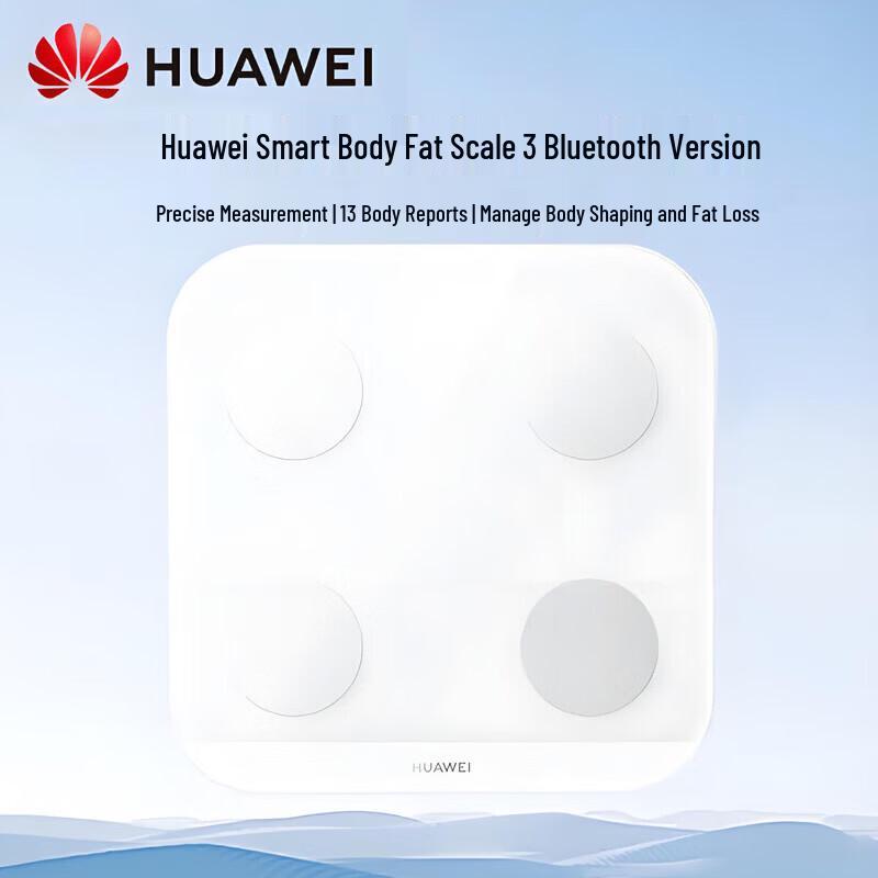 Huawei Smart Body Fat Scale 3 (CN version)