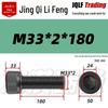 High-Strength Black Hex Socket Head Cap Screw, M8-M48, Fine Thread, Full Thread, Fine Pitch