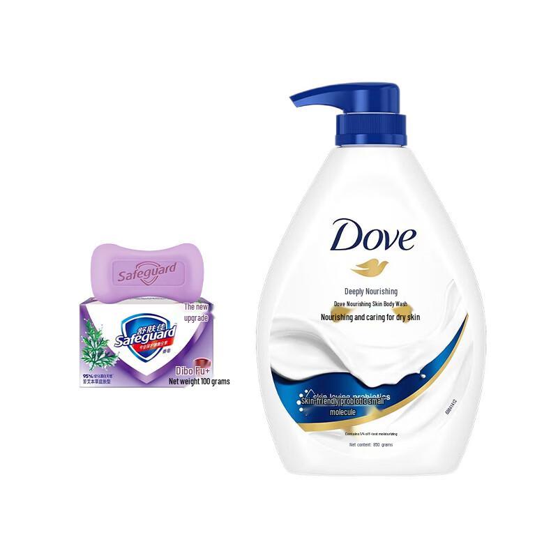 Safeguard & Dove Bath Care Bundle