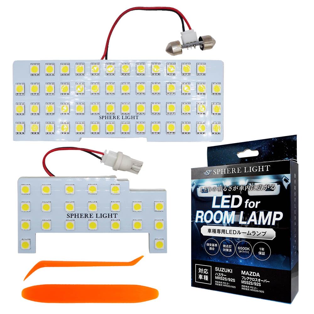 

Sphere Light LED Room Lamp Set for Crossover Specially Designed for Easy Installation and Reduces Flickering and Dim Illumination (White)