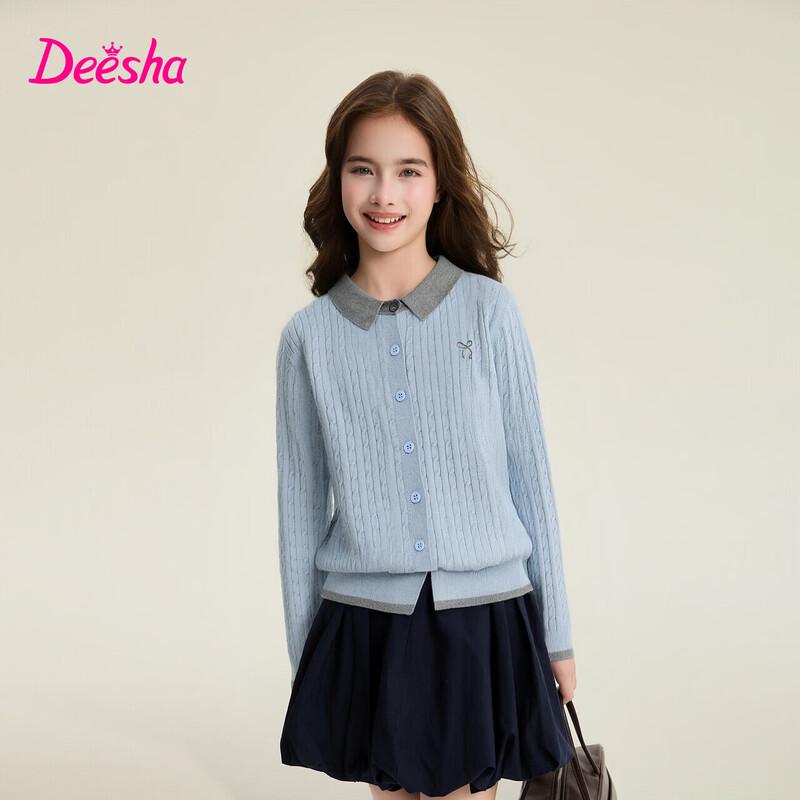 Deesha Girls  School Style Knit Cardigan 120