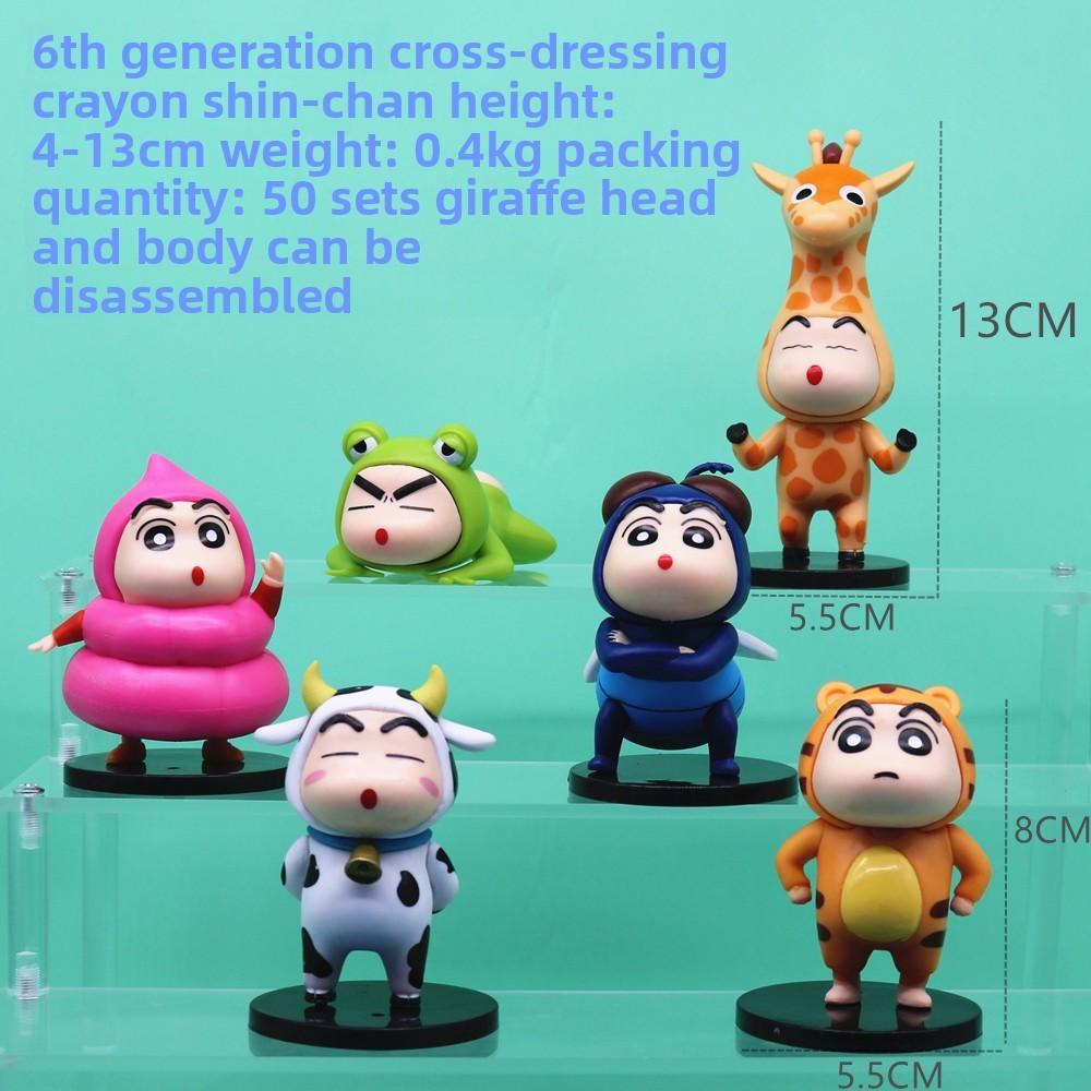 Fun Crayon Shin Chan Frog Tiger Cow Giraffe Shaped Animal Theme Model For Collectors