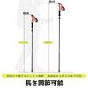 BISINNA Carbon Folding Trekking Poles, Ultra-Lightweight (247g), 35-135cm, 5-Level Telescopic Length Adjustment, Set of 2, Cork and EVA Combination
