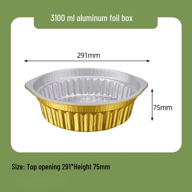 Disposable Gold Aluminum Foil Food Containers