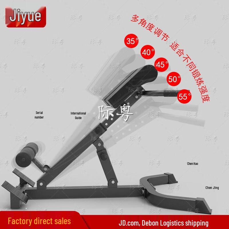 Jiyue Foldable Multi-Functional Home Fitness Bench